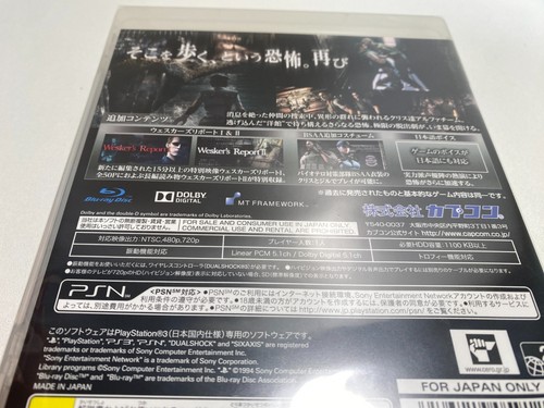 New Unopened item English Ready Japanese Vresion PS3 Biohazard HD Remaster - Picture 22 of 24