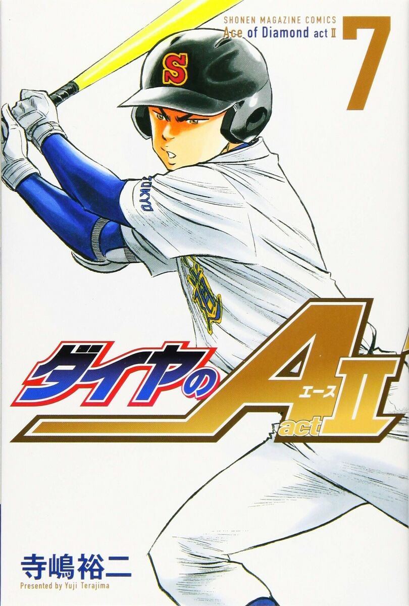 ACE OF DIAMOND act II Vol. 32 Yuji Terajima Japanese Baseball Comic Manga  ダイヤのA