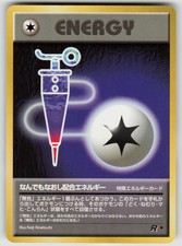 Full Heal Energy Common Team Rocket Pokemon Japanese NM
