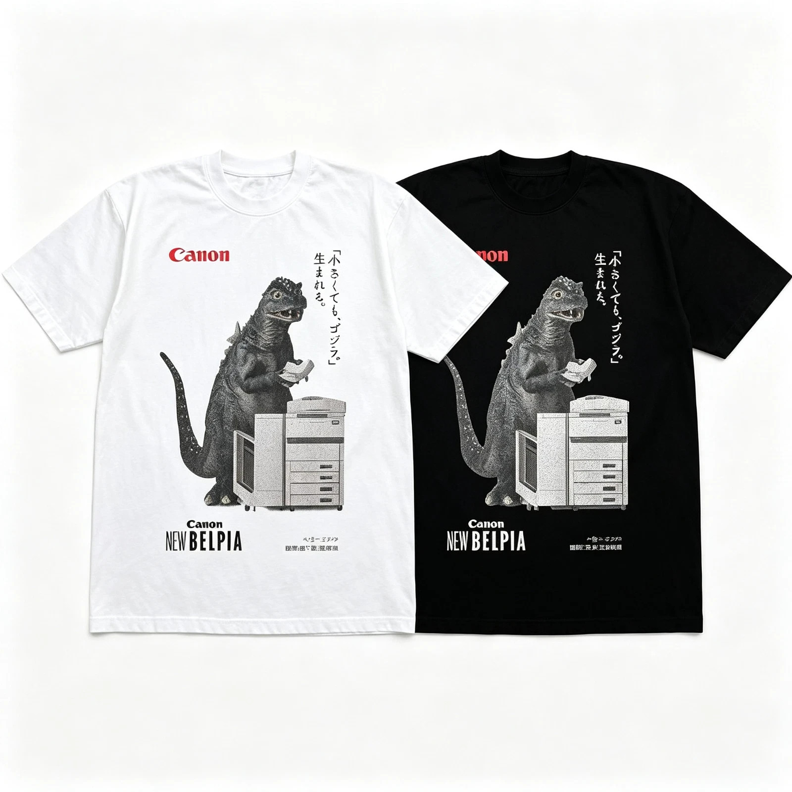 Baby Godzilla Canon New Belpia Short Sleeve T-Shirt Japanese