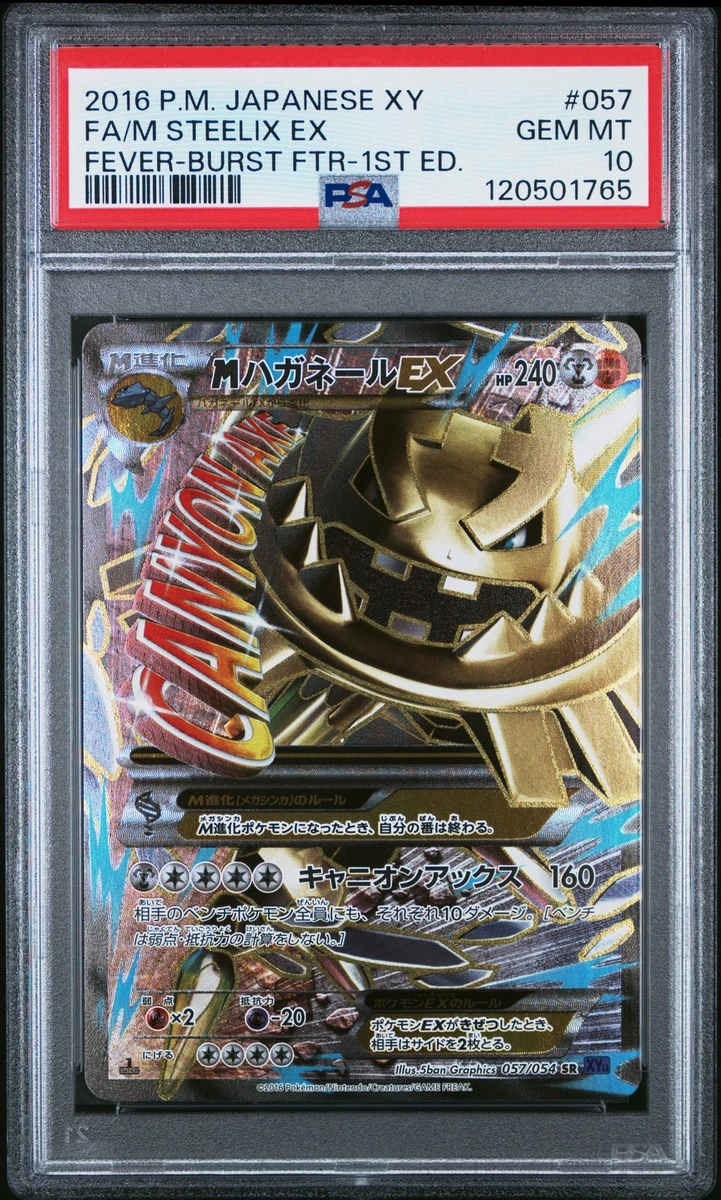 Preços baixos em Holo Pokémon TCG Professional Sports