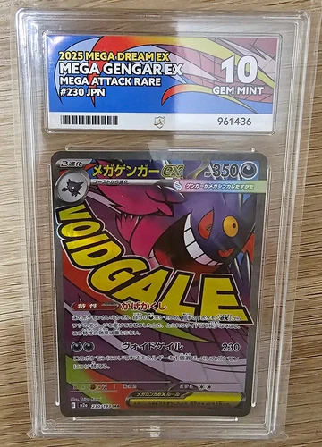 ACE Grading 2025 Mega Dream Ex Mega Gengar EX 230/193 JPN Foil MAR ACE10