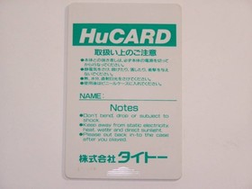 PC Engine Ninja Warriors Japan OA