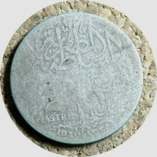 elfo Egitto Br Occup 2 Piastre AH 1338 AD 1920 Scarso 