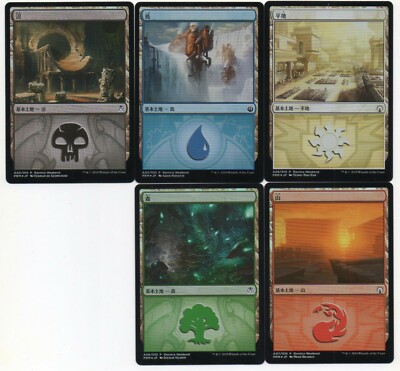 MTG Japanese Foil Complete Guilds of Ravnica Weekend Promo Land Set 10  Lands NM | eBay