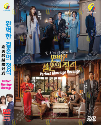 KOREANISCHES DRAMA PERFEKTE EHE RACHE VOL.1-12 ENDE DVD ENG SUBS + KOSTENLOSE...