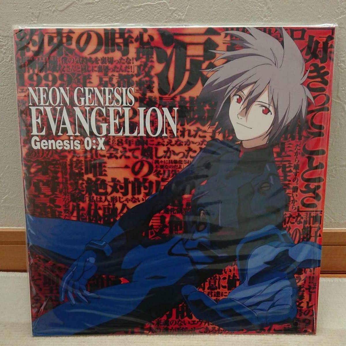 Neon Genesis Evangelion Genesis 0: X Laserdisc LD Not for sale