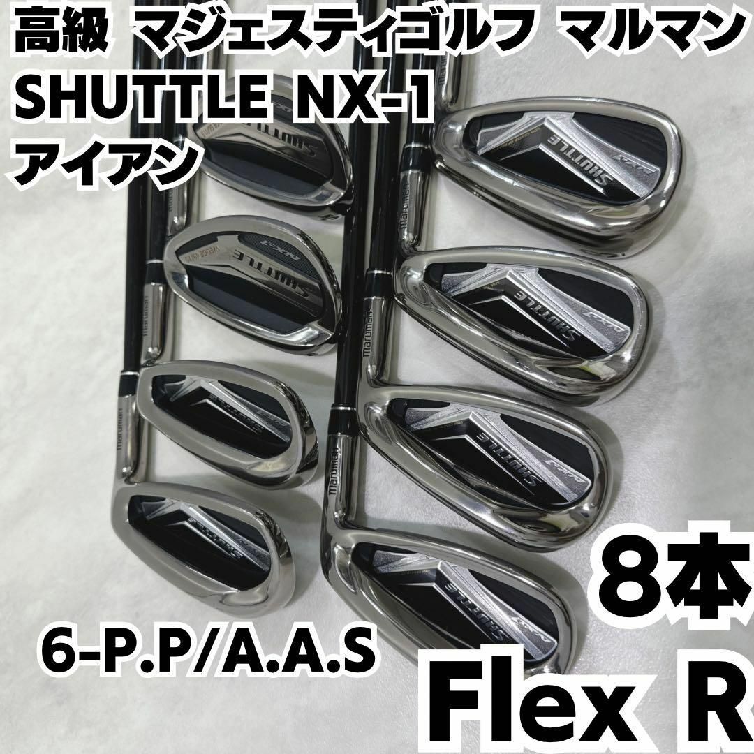 Luxury Majesty Golf Maruman Shuttle Nx-1 Iron 8 Pieces R | eBay