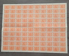 EXT RARE BOLIVIA SCOTT 227, STAMP SHEET MNH CAT VALUE USD 275 “WITHOUT OVERPRINT