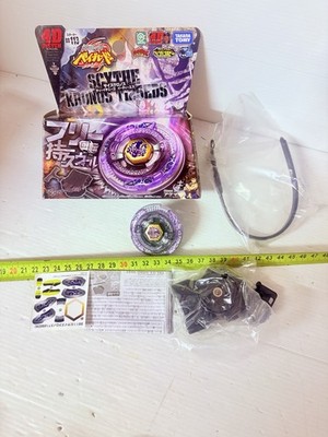 Bayblade Kunst Oder Kronos BB113 Takara Tomy Bayblade Hasbro