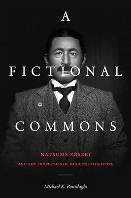 FICTIONAL COMMONS by Michael K. Bourdaghs Paperback Self Help Business