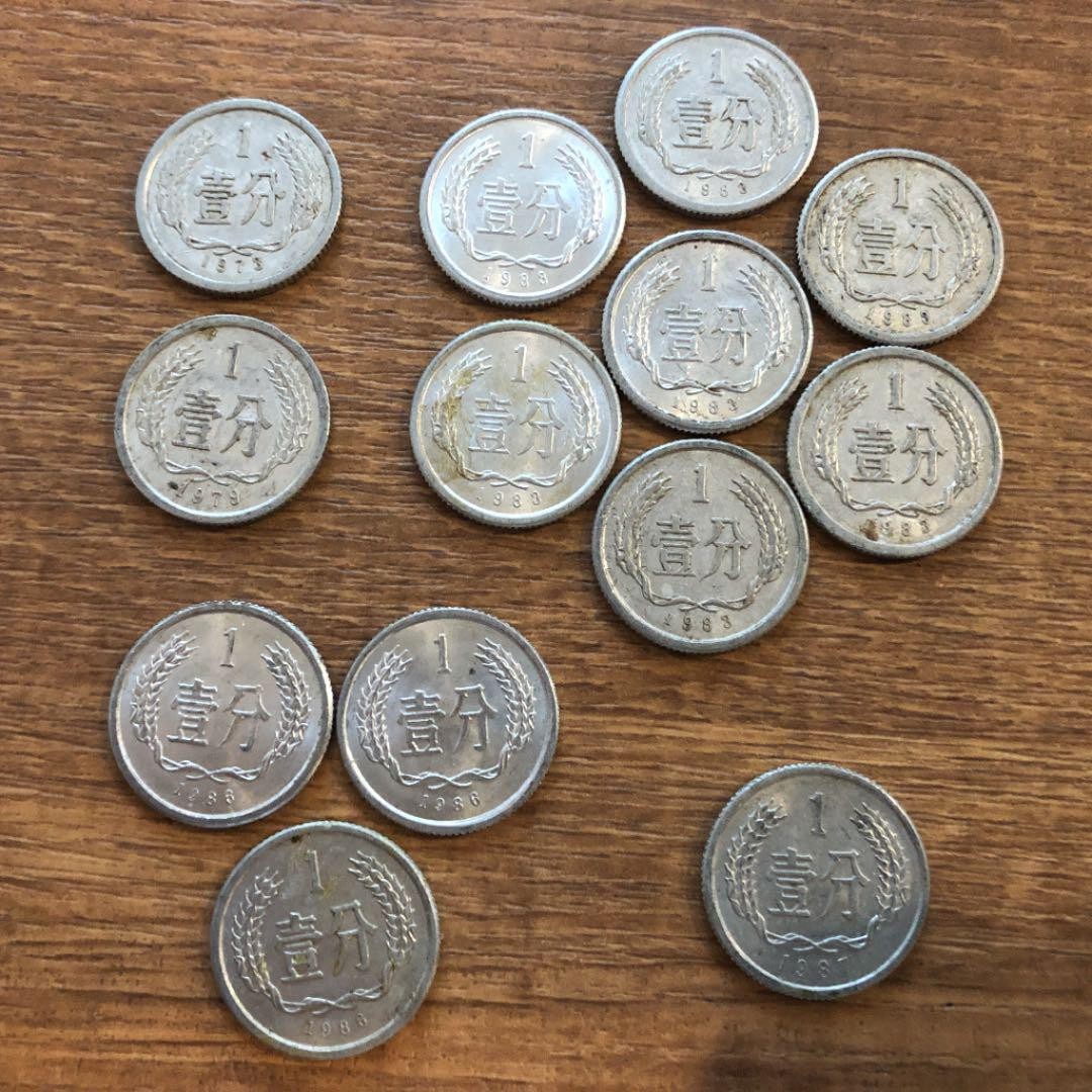 中国 壹分（1分） 1×13枚 China 1×13 coins / 59 | eBay