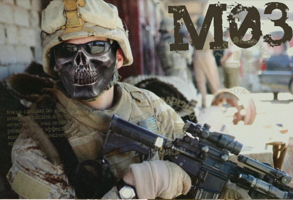 5 Disfraz Halloween Fiesta Airsoft Calavera Máscara Motocicleta Esqueleto Media Mascarillas Faciales Foto 3 de 4