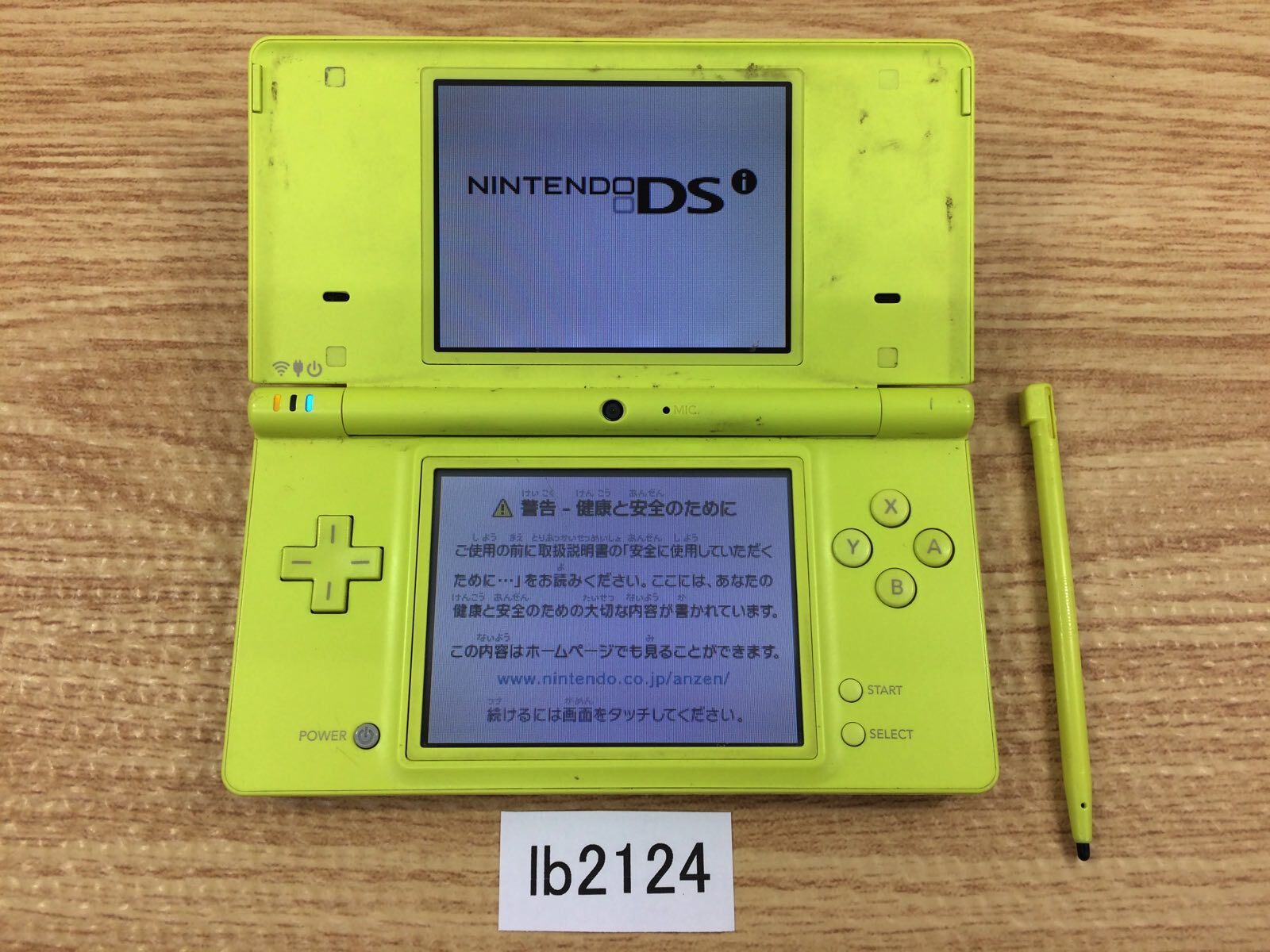 10周年記念イベントが Nintendo NINTENDO DS ニンテンドー DSI LIME GR