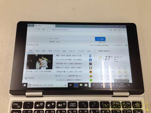 One-Netbook OneMix 2S Mini Laptop – Intel Core M3, 8GB RAM, 256GB SSD, 7 - Picture 3 of 11