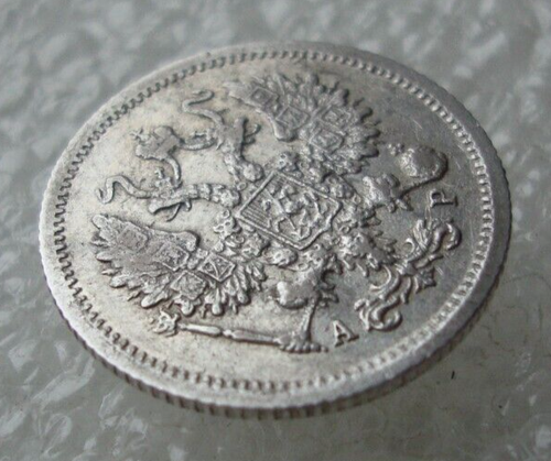 Moneda de plata Rusia 10 Kopeks 1904 Nicolás II S2 - Imagen 6 de 7