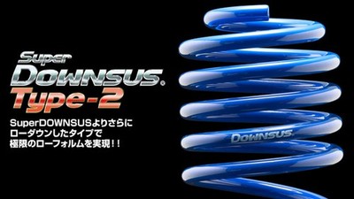 ESPELIR SUPER DOWNSUS TYPE2 FRONT FOR DAIHATSU ATRAI S331G KF ESD-4167F
