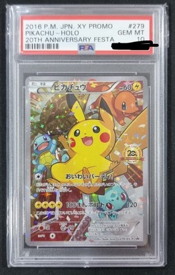 Pokemon 2016 20th Anniversary Festa Pikachu Japanese Promo 279/XY