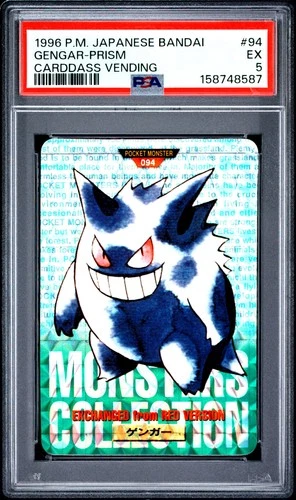 Gengar PSA 5