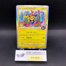 Buy Shibuya's Pikachu - 002/S-P 002/S-P S-P: Sword & Shield Promos