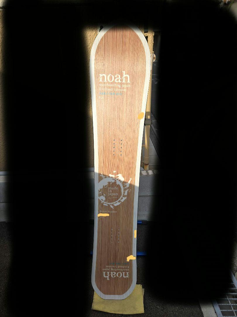 Noah Arks C P Mst 156 24-25 | eBay
