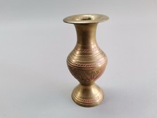Vase Metall goldfarben mit Muster H=9,5 cm DEKO VINTAGE