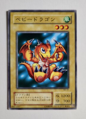 MILIN BABY　遊戯王 MILIN BABY 遊戯王 MILIN BABY 遊戯王 Z/X Zillions of Enemy X