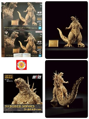Godzilla (2023) SOFVICS Gold Color Ver. limited edition | eBay