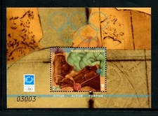 Bosnia Herzegovina MNH 2004 Animals Horses Olympic Games Athens. x22777