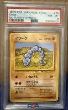 1996 Pokemon Base Set Japanese No Rarity Symbol #95 Onix PSA 8
