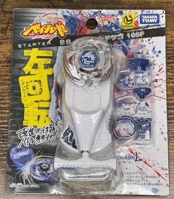 L-Drago 105 F BB-23 Beyblade Metal Fight Takara Tomy Pre Hybrid