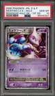 Pokemon Mewtwo Lv.X Regigigas Half Deck 1st Edition Japanese Holo PSA 10
