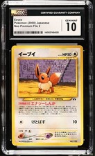 CGC 10 EEVEE #133 2000 Neo Premium File 2 Promo Japanese Pokemon Card PSA 10