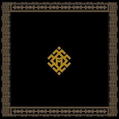 Maulen - El Miedo De Amar Pero Igual Lo Hago [New CD] UK - Import