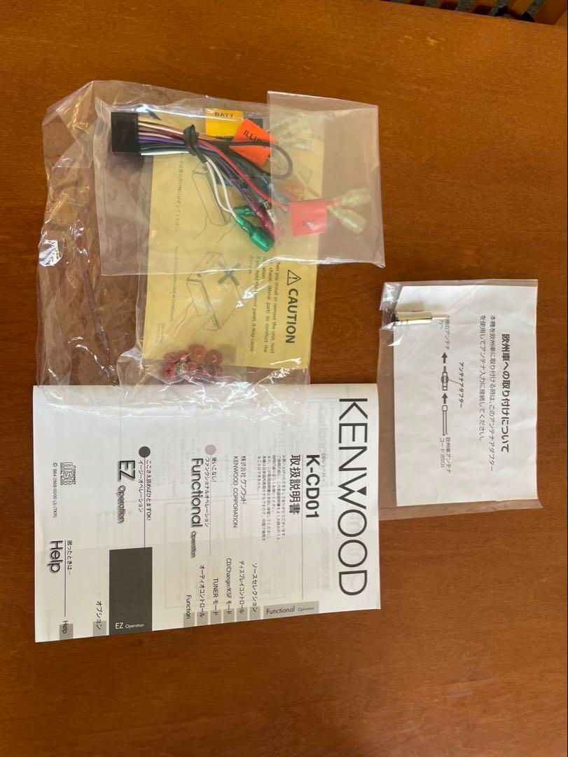 Super Rare Unused Kenwood K-CD01 High Quality Emotional Sound