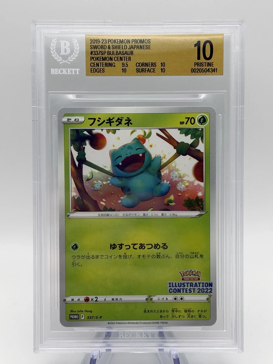 25+ Pokémon TCG Beckett Grading Services (BGS) Grade 10