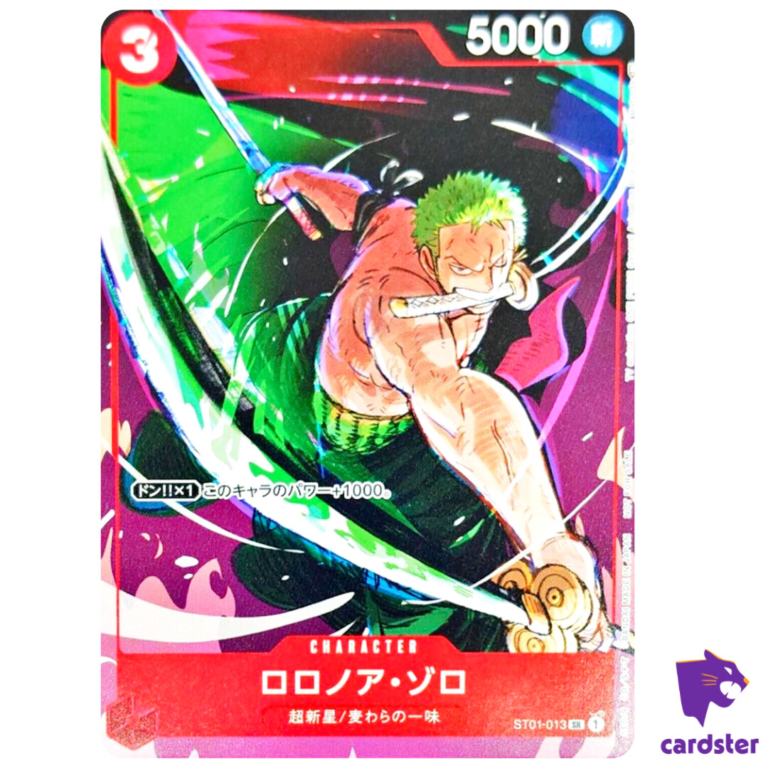 ロロノア・ゾロ：プロモーションカードセット SR パラレル ST01-013 Roronoa Zoro ST01-013 Promo SR Matching Battle One Piece