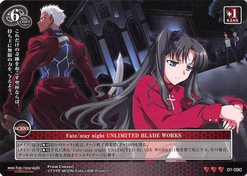 Fate/stay night スペシャルカード リン・キャスター 2枚セット Fate/stay night Trading Card Prism Connect 01-090 R Archer x Rin