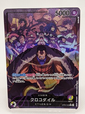 OnePiece card Crocodile OP04-058 L Parallel Kingdom of