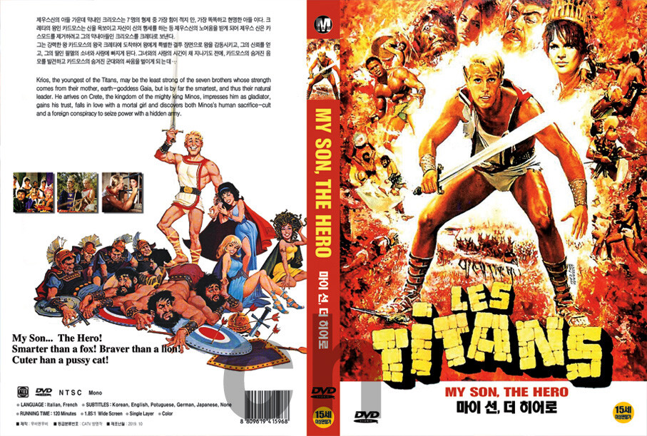 Arrivano i Titani, My Son, the Hero (1962) - Duccio Tessari DVD