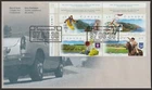 Canada #1653a, Scenic Highways-1, UL PB, Official First Day Cover, FDC 1997