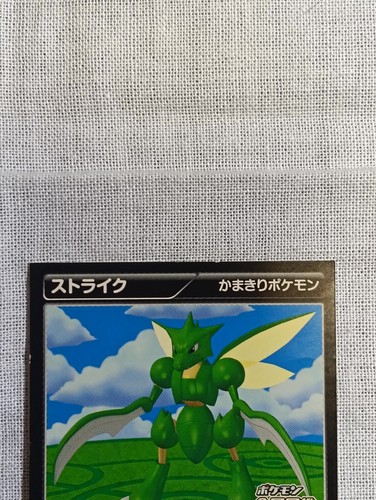 Scyther Pokemon Sticker Zukan Pokedex Pro Mini Size Japanese B2251 - Picture 2 of 12