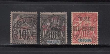 French Indochina/Vietnam 1891 Parcel Post Stamps Lot of 3 Sc# O1, O3, O4.