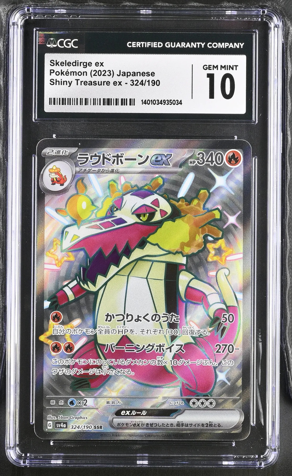 2023 Pokemon Shiny Treasure EX Skeledirge ex #324/190 Japanese SSR CGC 10 GEM