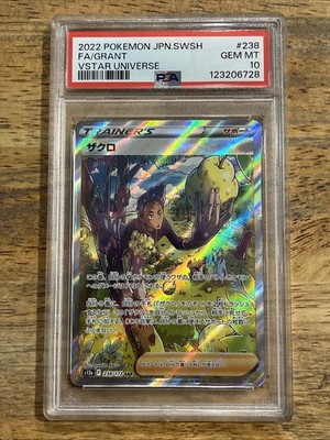 GRADED PSA 10 2022 Pokemon JPN.SWSH FA/Grant VStar Universe #238