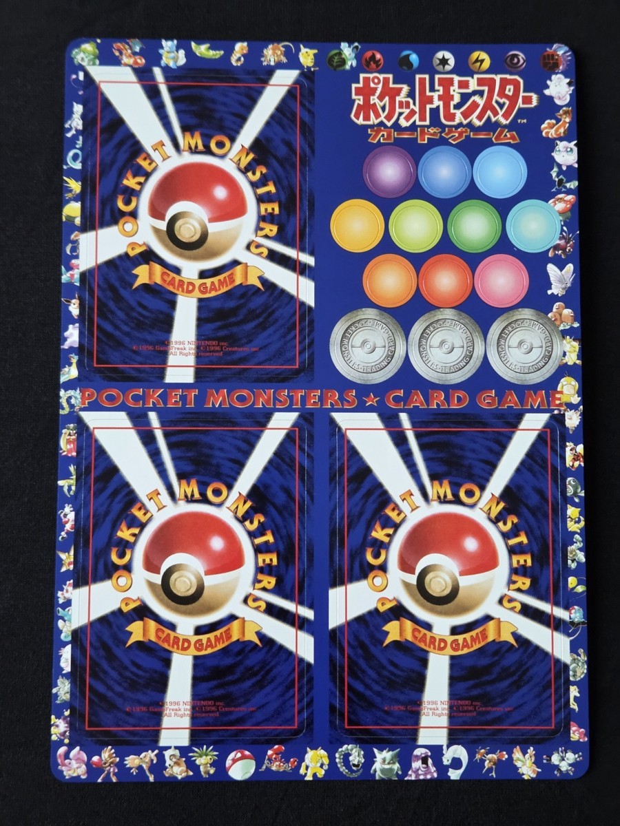 maro/ポケモンソフト5個まとめうり Pokémon Vending Series 2 Sheet #12 Moltres/Marowak/Venomoth Mint