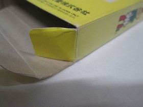 NES -- YOSHI NO TAMAGO / Yoshi's Egg -- Box. Puzzle. Famicom, JAPAN Game. 10978