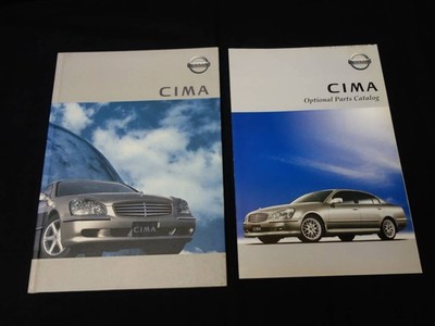 900 Nissan Cima / F50Exclusive Book Catalog With Accessory 2001