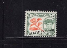 Zanzibar 1964 5c Cloves Jamhuri 1964 Local Handstamp Overprint NH SG 394 Sc 285a