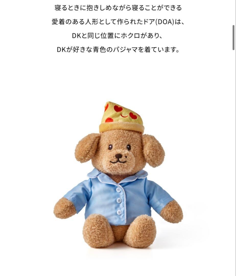 アーティストメイド SEVENTEEN DKドギョム DOA ぬいぐるみ SEVENTEEN DK Dokyeom Artist Made Collection DOA PYANG PLUSH Photo